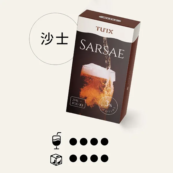 沙士