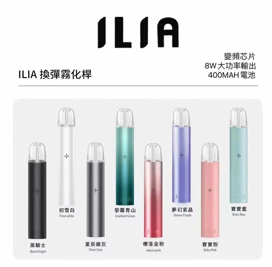 叮啞架上｜哩亞 一代主機