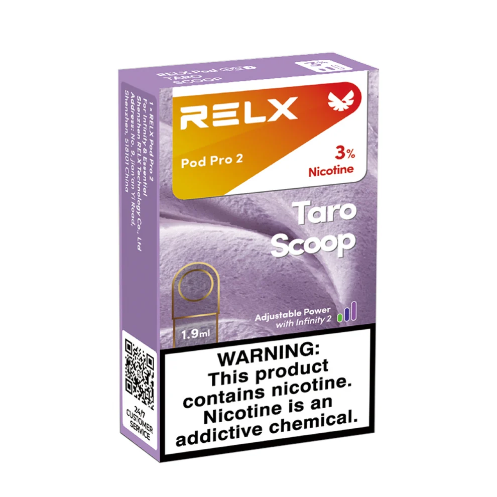 香芋冰淇淋