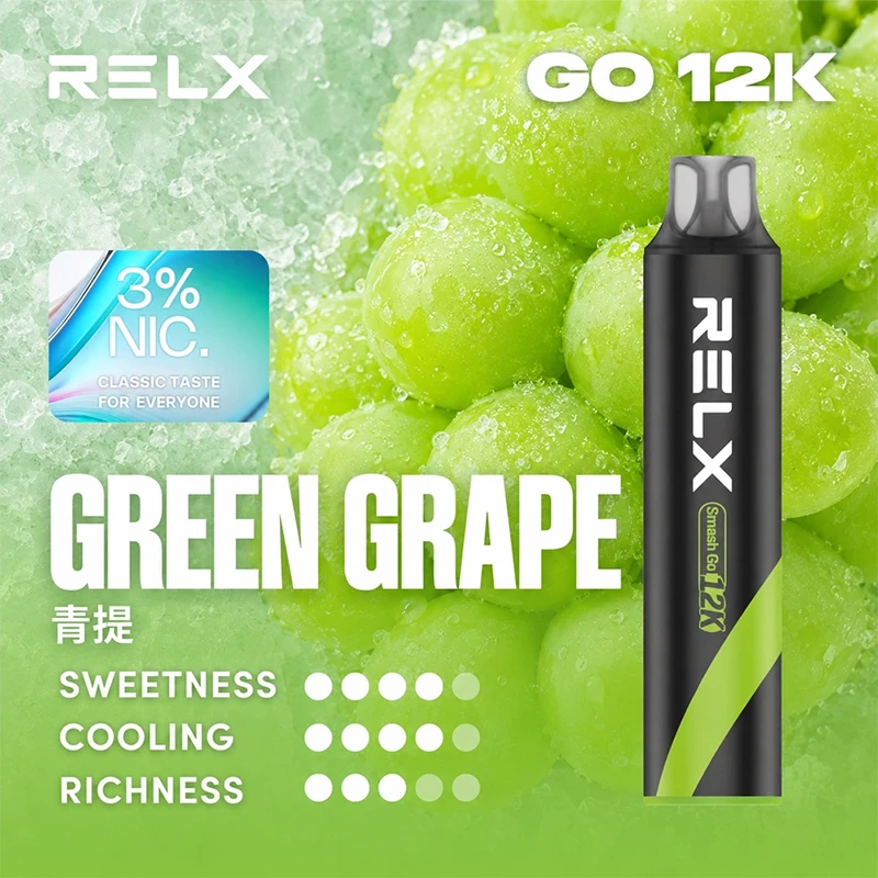 翡翠青提